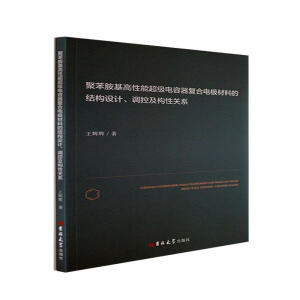 �۱����������ܳ����������(f��)��늘O���ϵĽY(ji��)��(g��u)�O(sh��)Ӌ�{(di��o)�ؼ���(g��u)���P(gu��n)ϵ